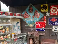 時代工房の写真・動画_image_365042