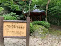 六角亭の写真・動画_image_365061