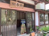 いろやギャラリーの写真・動画_image_365077