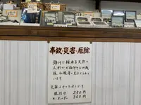 岩国石人形資料館の写真・動画_image_365093