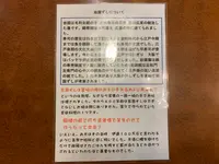 よしだ新館の写真・動画_image_365104