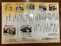 よしだ新館の写真・動画_image_365106