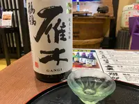 岩国市観光交流所「本家 松がね」の写真・動画_image_365127