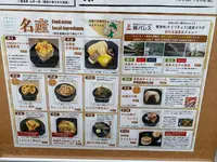 岩国市観光交流所「本家 松がね」の写真・動画_image_365129