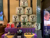 岩国市観光交流所「本家 松がね」の写真・動画_image_365130