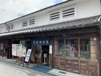 岩国市観光交流所「本家 松がね」の写真・動画_image_365134