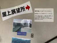 橋の駅 錦帯橋（錦帯橋バスセンター）の写真・動画_image_365152