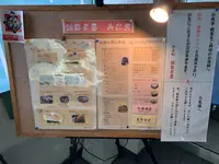 橋の駅 錦帯橋（錦帯橋バスセンター）の写真・動画_image_365157