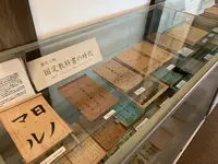 岩国学校の写真・動画_image_365165