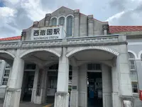 西岩国駅の写真・動画_image_365176