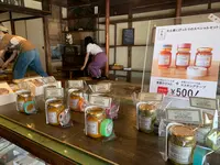 町家喫茶 三宅商店の写真・動画_image_365297