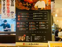 みっちゃん総本店 ekie店の写真・動画_image_365578