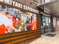 お好み焼き体験スタジオ OKOSTAの写真・動画_image_365598