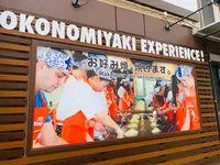 お好み焼き体験スタジオ OKOSTAの写真・動画_image_365602