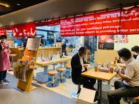 いっちゃん ekie 広島駅店の写真・動画_image_365615