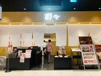 酔心の写真・動画_image_365629