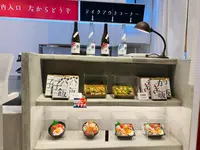 サカナカナッテ 広島駅ekie店の写真・動画_image_365639