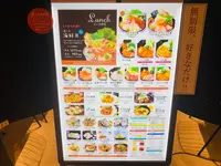 サカナカナッテ 広島駅ekie店の写真・動画_image_365640
