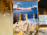 かなわ ekie店の写真・動画_image_365646
