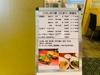 くにまつ＋武蔵坊の写真・動画_image_365661