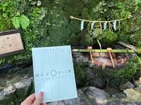 貴船神社の写真・動画_image_366001