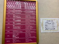 サンルート国際ホテル山口の写真・動画_image_366068