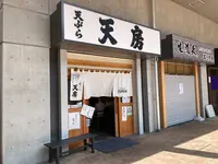 天房の写真・動画_image_366085