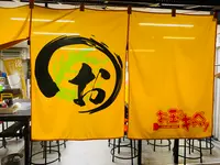 お玉のキャベツ駅前ひろば店の写真・動画_image_366207