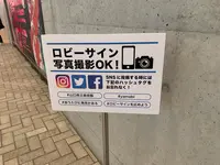 山口県立美術館の写真・動画_image_366559