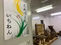 山口市歴史民俗資料館の写真・動画_image_366632
