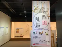 山口市歴史民俗資料館の写真・動画_image_366633