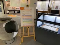 山口市歴史民俗資料館の写真・動画_image_366635