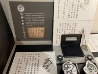 山口市歴史民俗資料館の写真・動画_image_366637