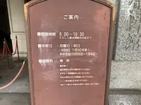 山口県政資料館の写真・動画_image_366663