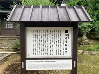 洞春寺の写真・動画_image_366686