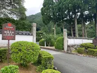 香山公園の写真・動画_image_366714