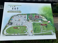 山口市菜香亭の写真・動画_image_366728