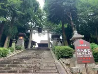 今八幡宮の写真・動画_image_366741