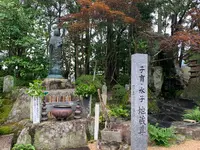 曹洞宗 瑞雲山龍福寺の写真・動画_image_366767