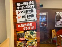 春来軒 中市店 の写真・動画_image_366787