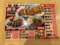 春来軒 中市店 の写真・動画_image_366790