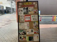 特産品ショップやまぐちさんの写真・動画_image_366794