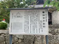 周防国分寺の写真・動画_image_366814
