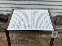 周防国分寺の写真・動画_image_366818