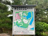 毛利博物館の写真・動画_image_366842