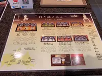 狐の足あとの写真・動画_image_366877