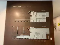 中原中也記念館の写真・動画_image_366893