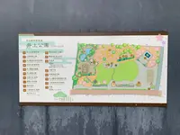 井上公園の写真・動画_image_366917