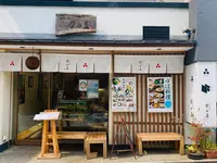 ゆば料理 東山ゆう豆の写真・動画_image_367111