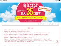 熱海駅の写真・動画_image_367141